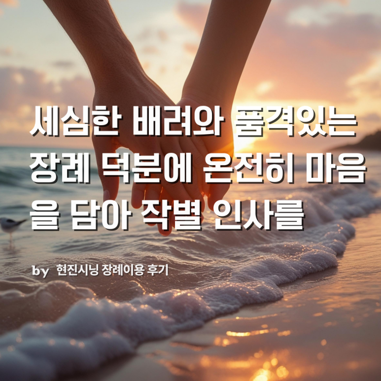 현진전자주 이미지