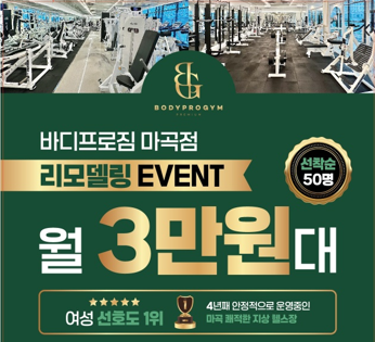 프로짐 이미지