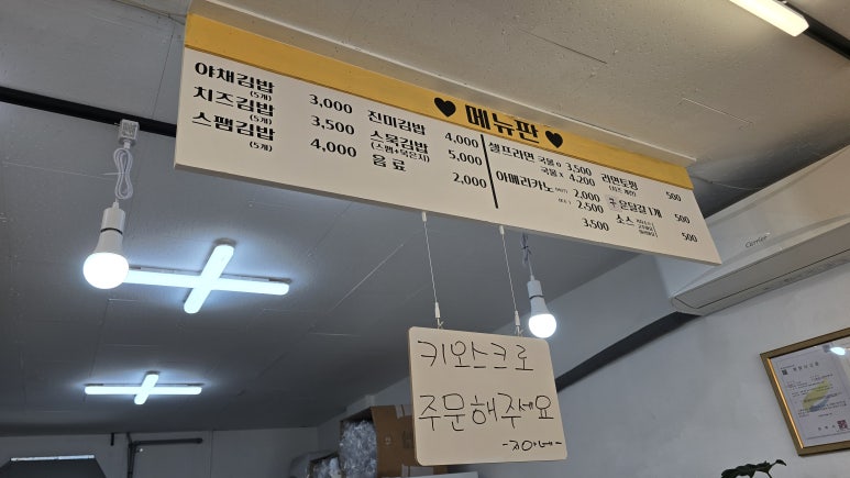 지아김밥 이미지