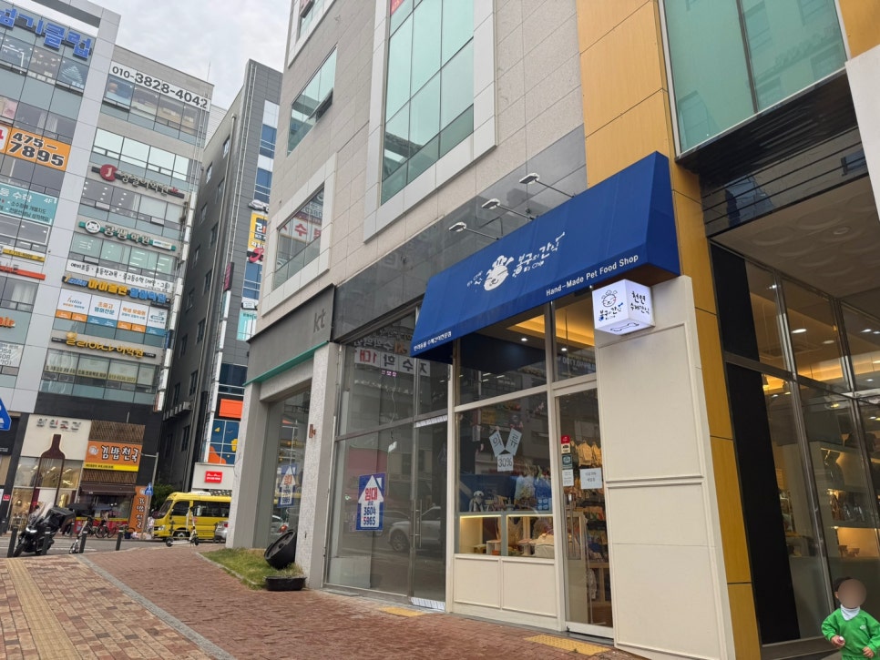비바터치구미점 이미지