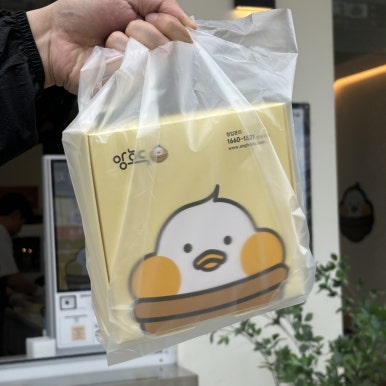 앙호두 부산명지국제신도시점 이미지