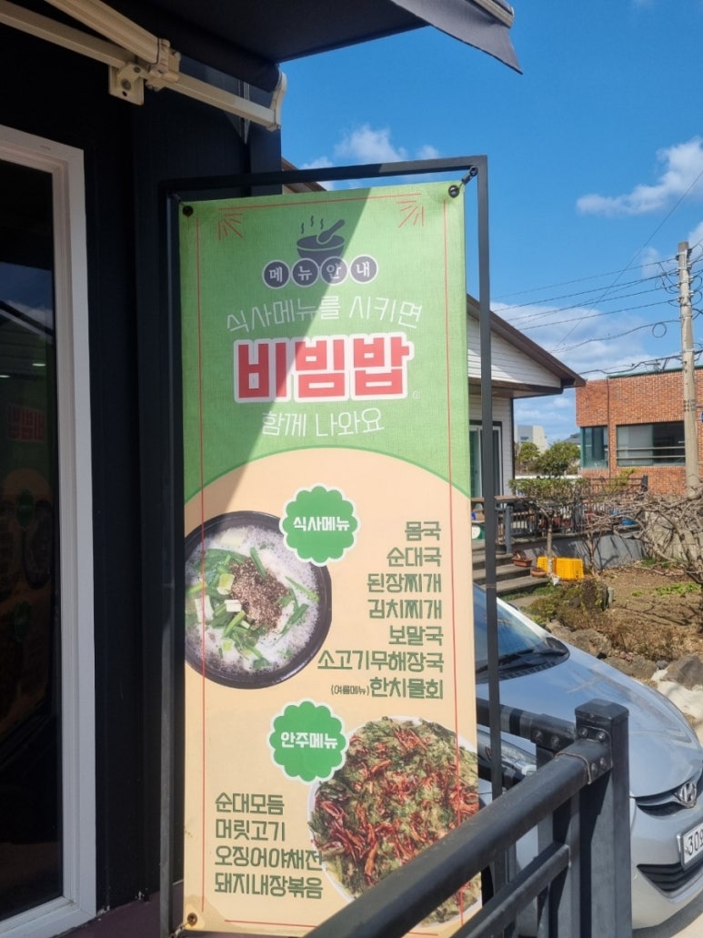 옥이이모 이미지