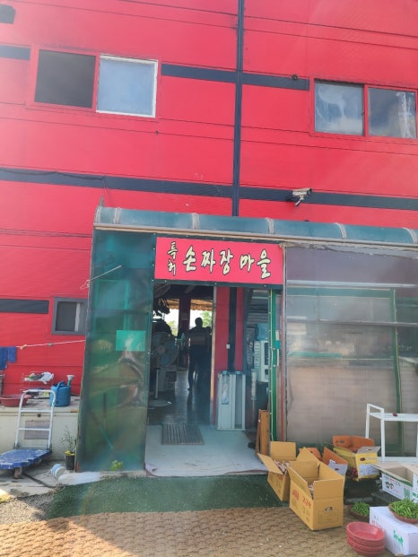 짜장마을 이미지