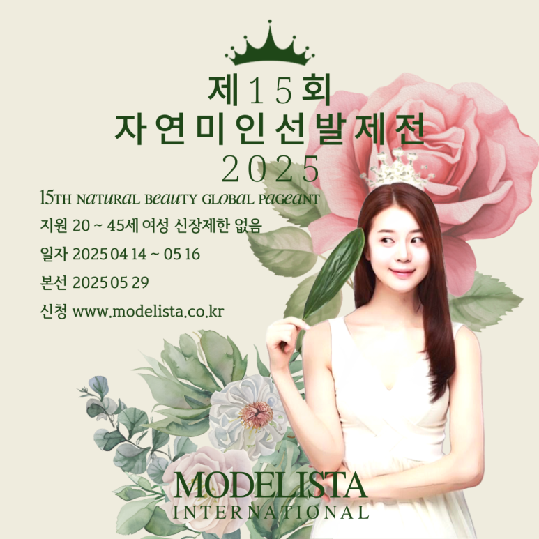 부흥화장품 이미지