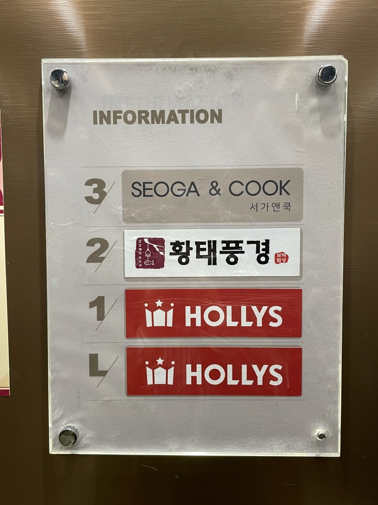 서가앤쿡수성못점 이미지