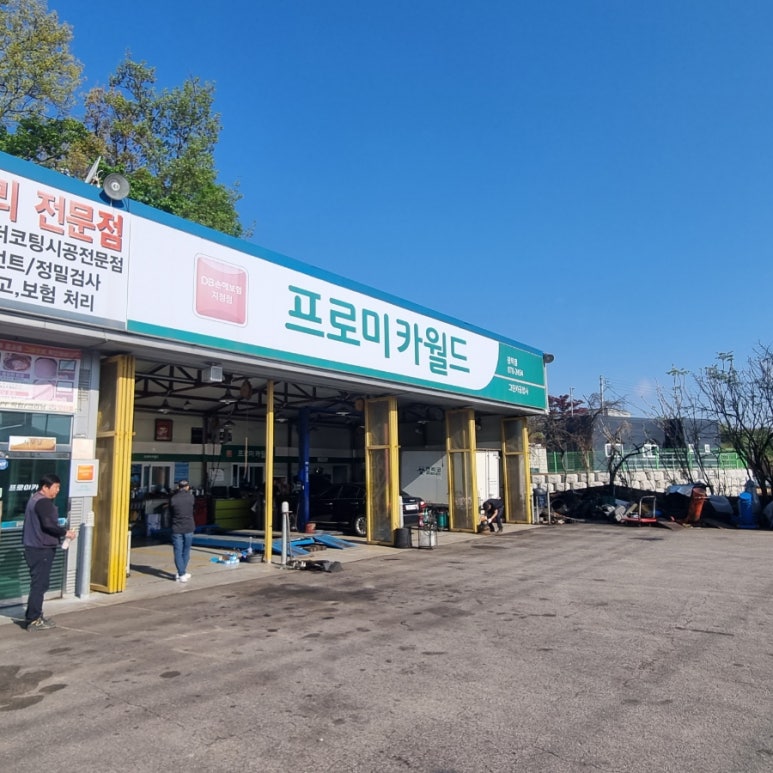 그린카센타 이미지