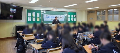 한국창의진로교육개발원 이미지