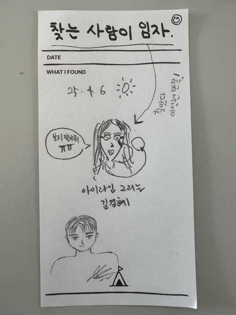 비틀스타코 이미지