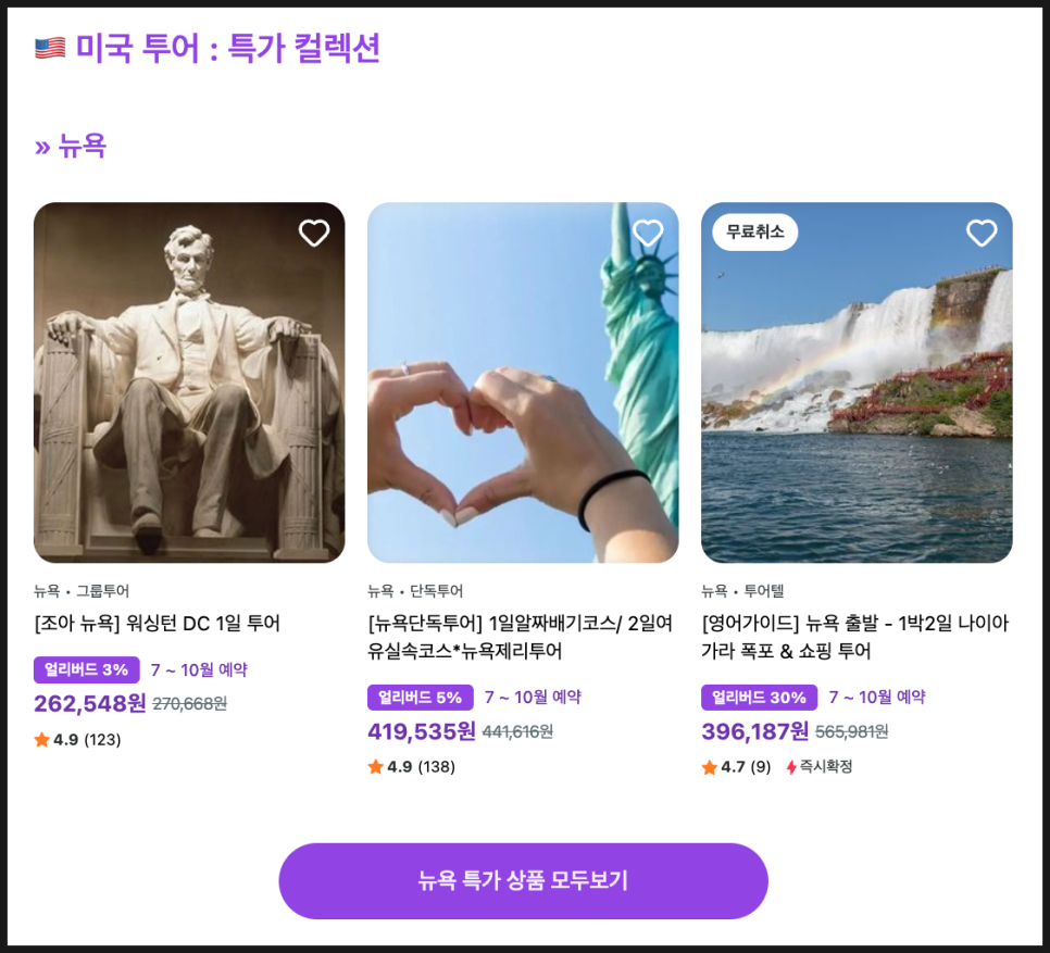 줌줌투어 주식회사 이미지