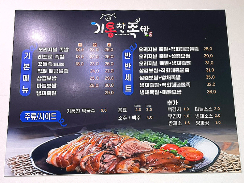 기통찬 이미지