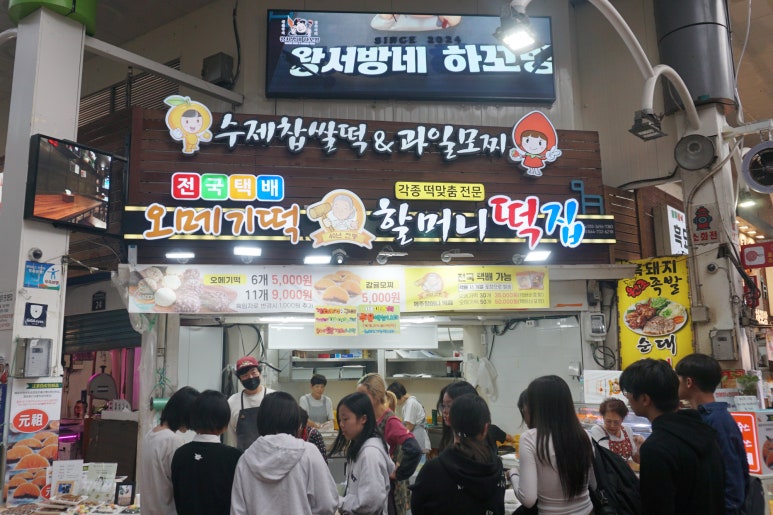 (주) 남다른여행 이미지
