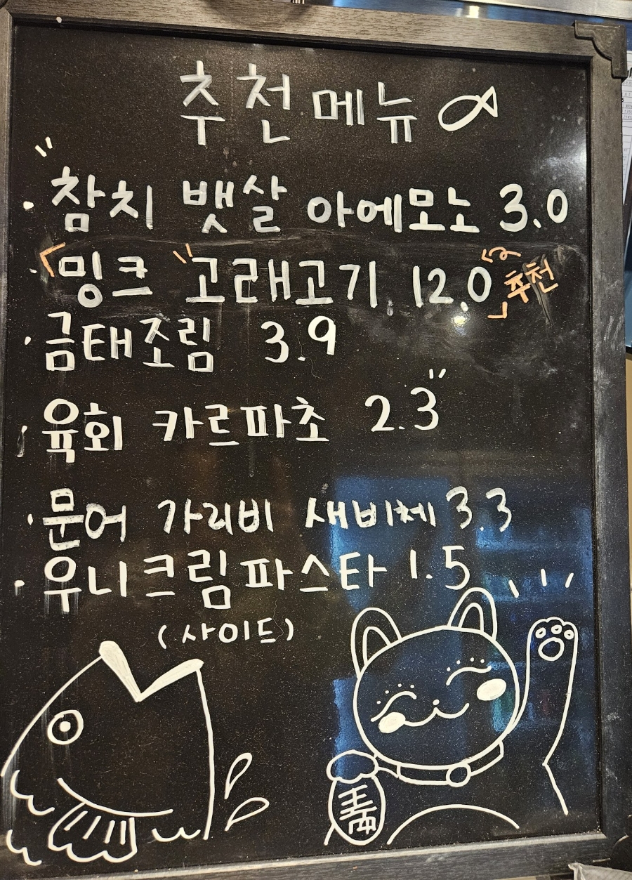 하나호라 이미지
