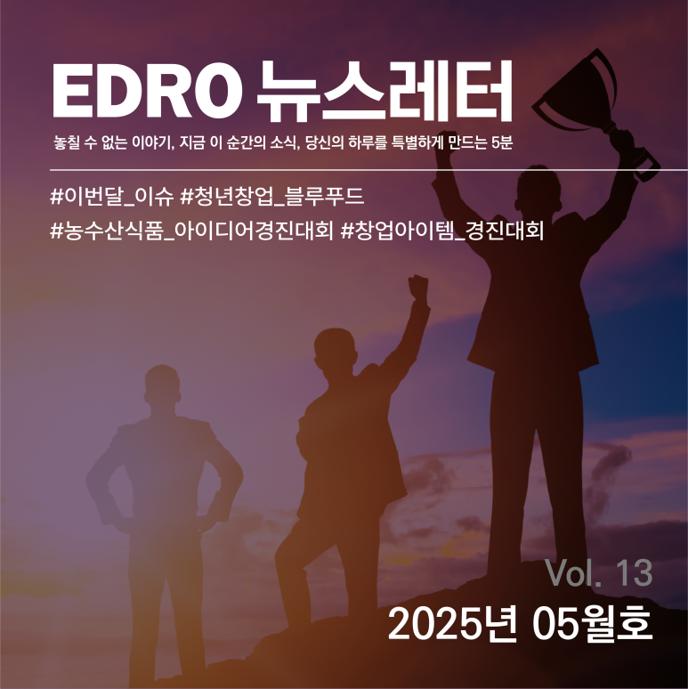 이드로경영파트너스 이미지