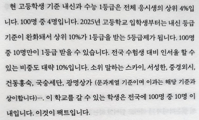유선화 이미지