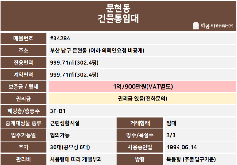 3F-67 이미지