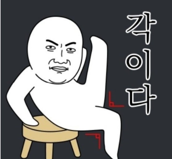 오일개러지 이미지