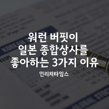 다음종합상사 이미지