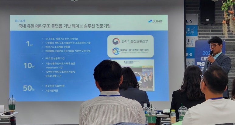 제이제이엔에스 이미지