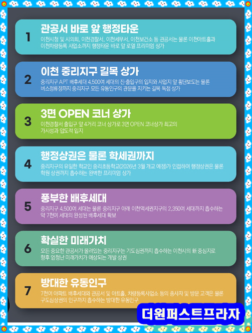 퍼스트더원 이미지