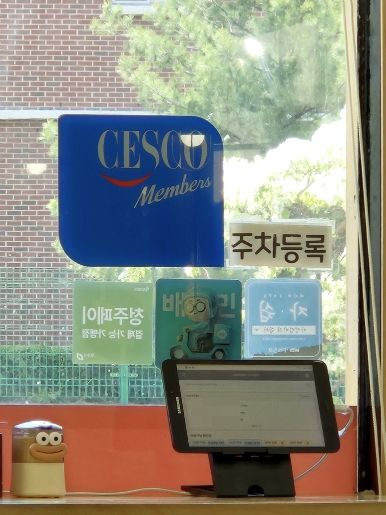 이더웰 이미지