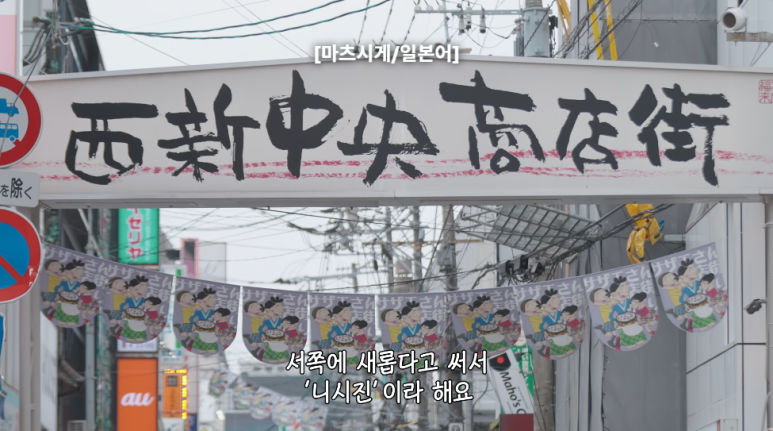 만주식당 이미지