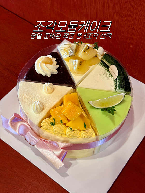 라조콩드 이미지