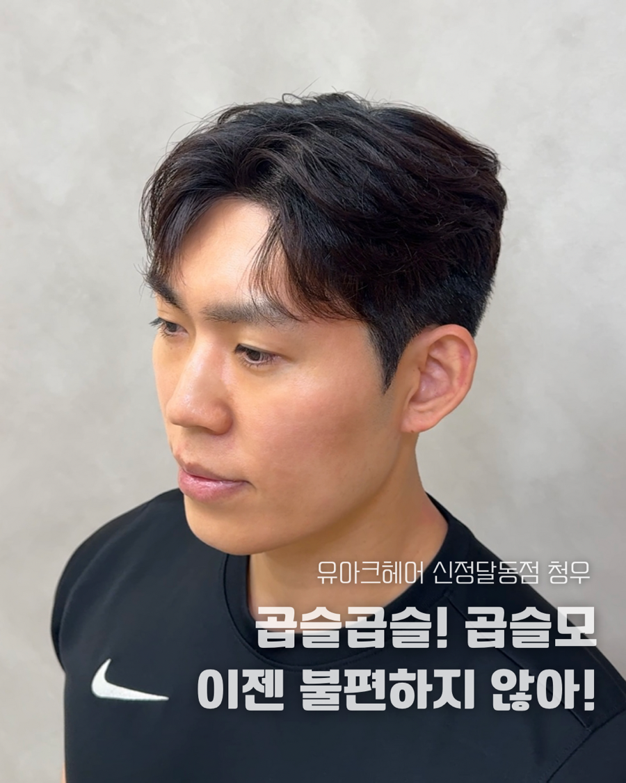 청우미용실 이미지