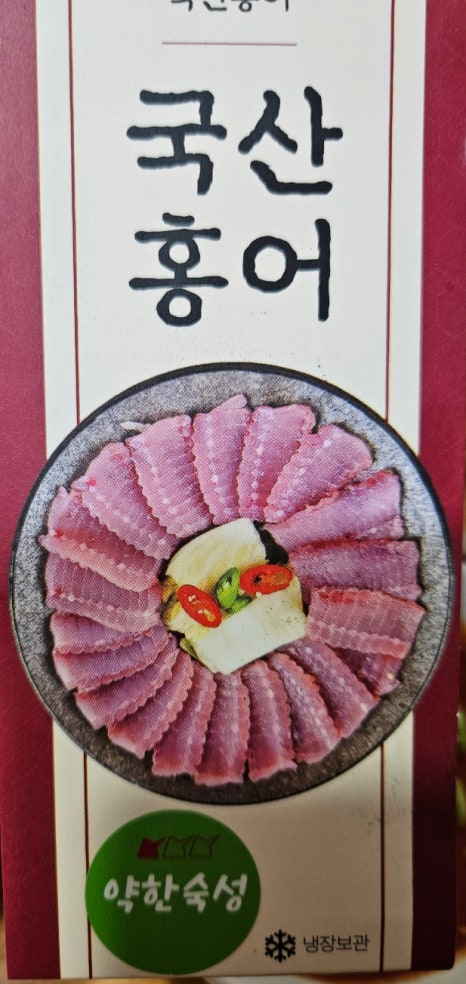 영호수산 이미지