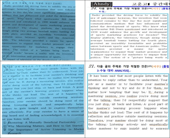 고운고등학교 이미지
