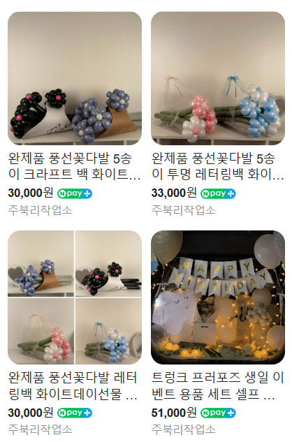 주북리작업소 이미지