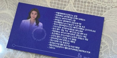 샵라라헤어 이미지