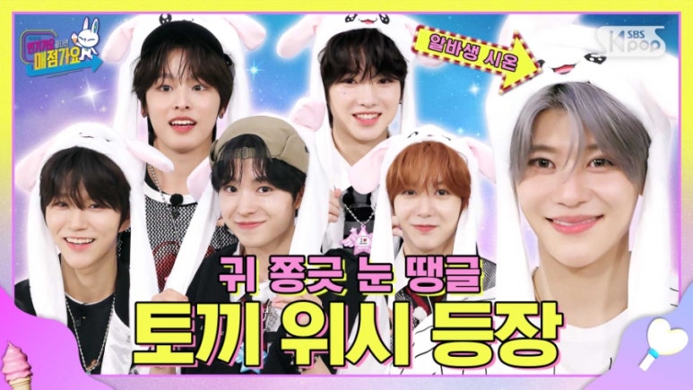 사랑매점 이미지