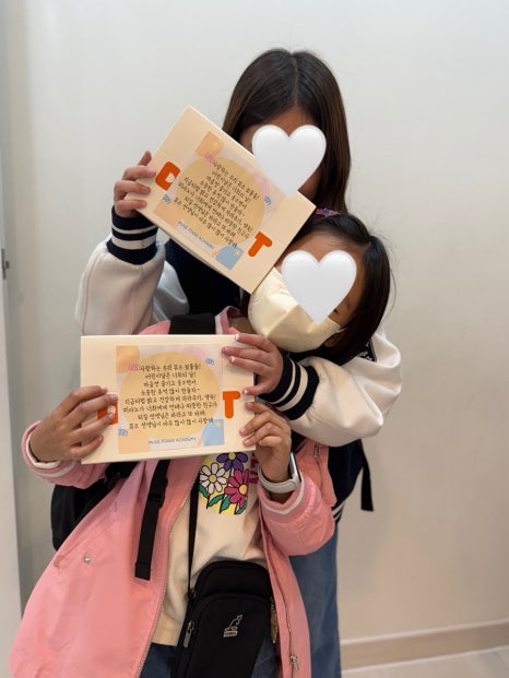 사랑해피아노전문학원 이미지