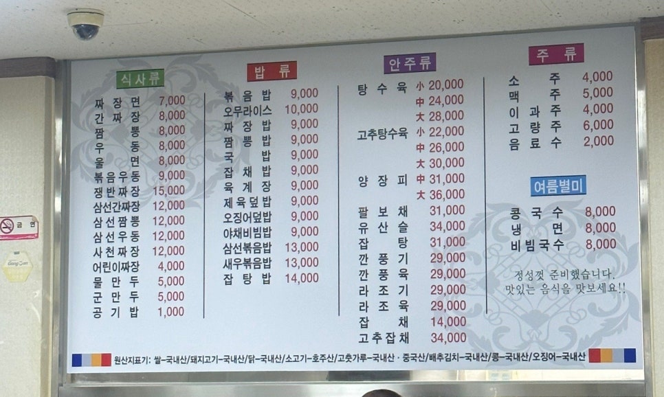 하림원 이미지