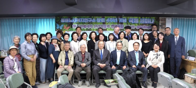 웰연구소 이미지