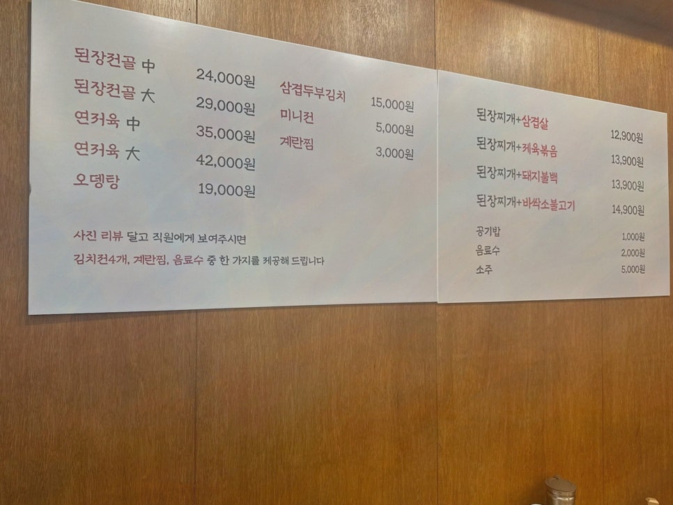 신사제육 이미지