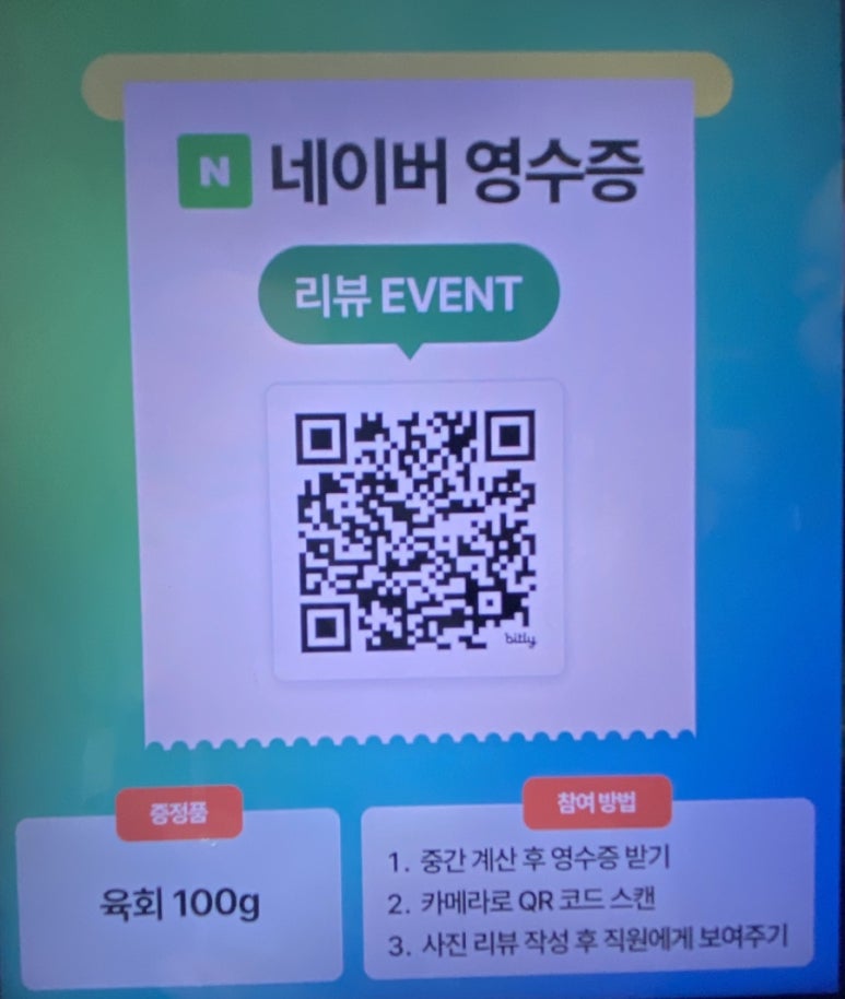육회꽃필무렵 이미지