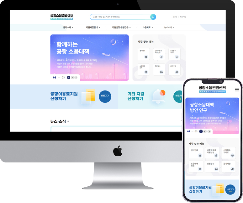 사단법인 나인 이미지