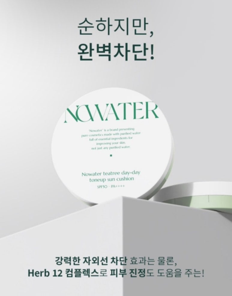 선2호 이미지