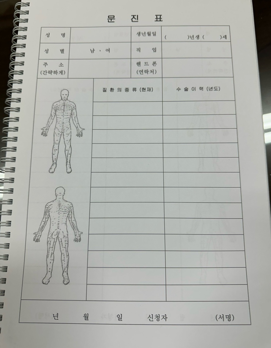친지힐링 이미지