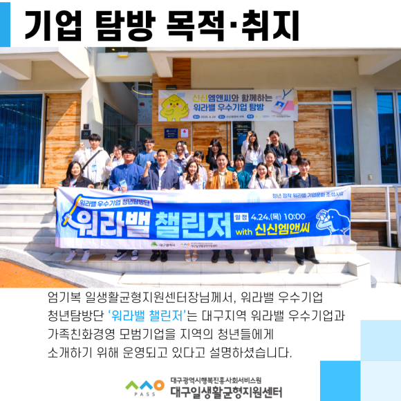신신기업 이미지