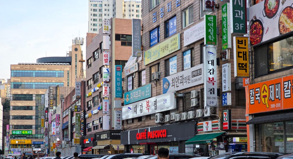 대감복집 이미지