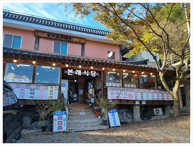 심성식당 이미지