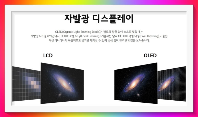 인광밧데리 이미지
