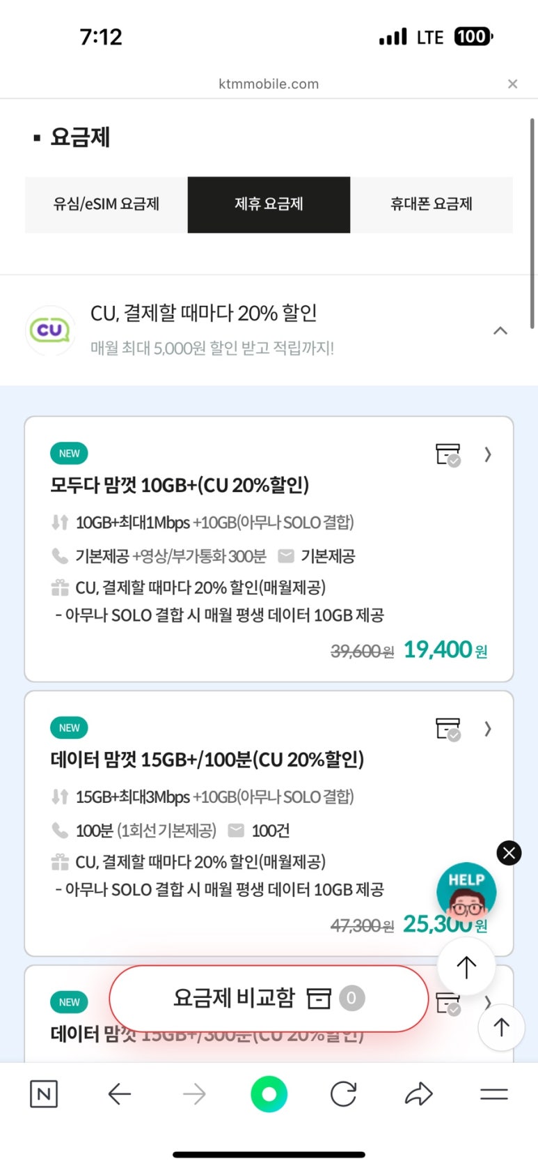 조아모바일 이미지
