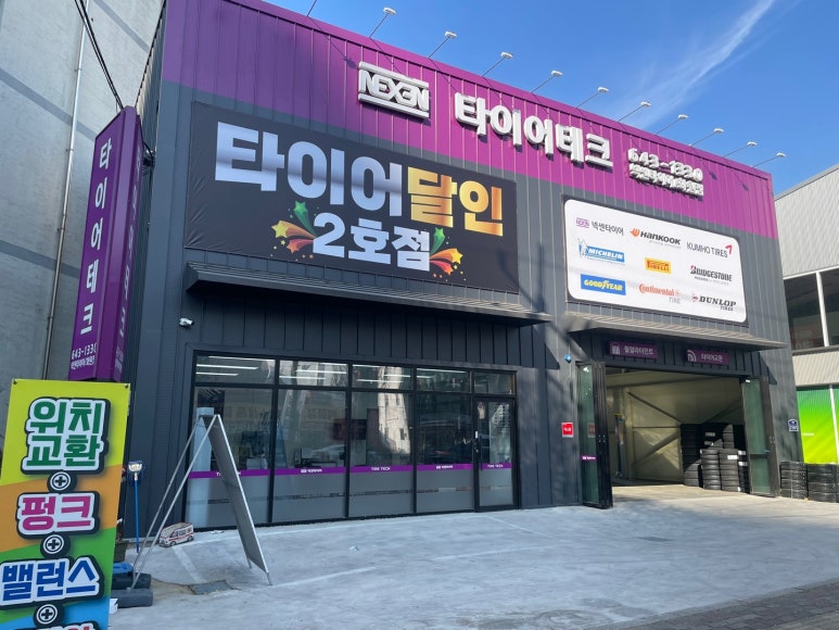 올리브영대구화원점 이미지