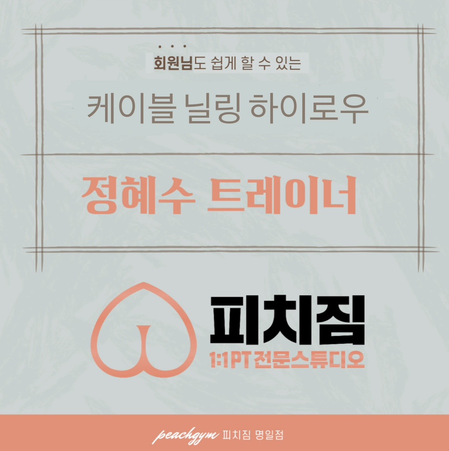 명일케이블 이미지