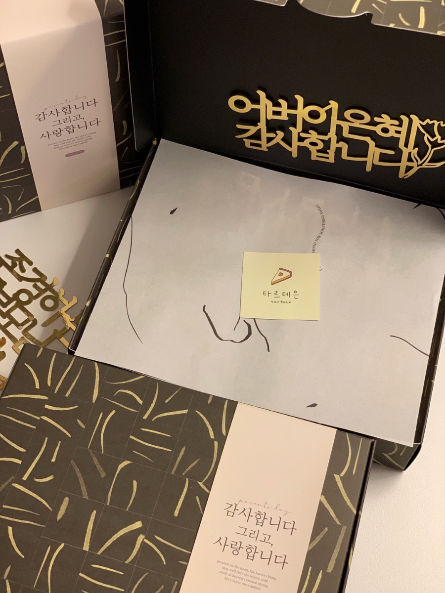 타르테은 이미지