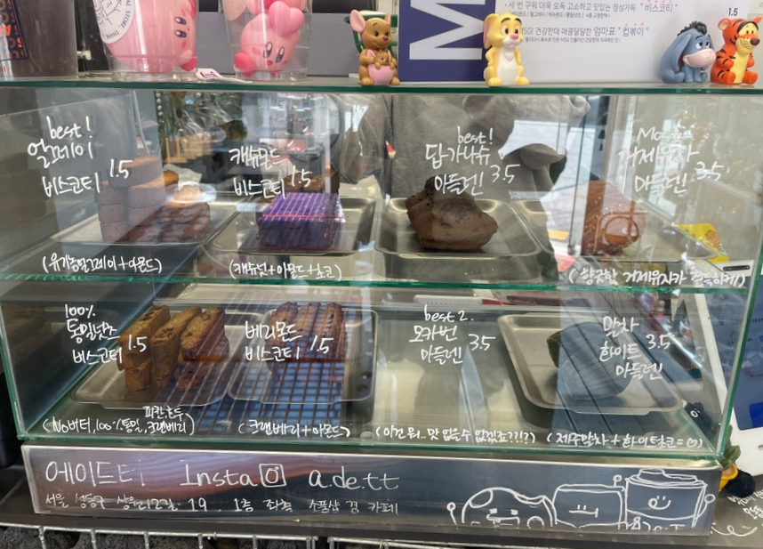 베리투머치 이미지