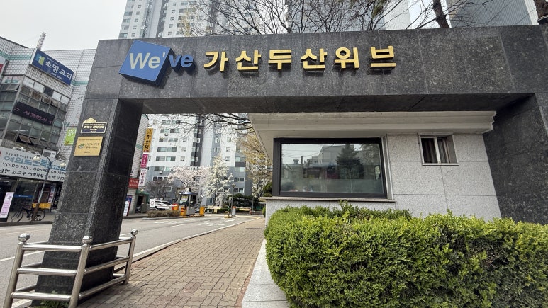 서울방충망금천 이미지